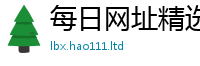 2025新澳门天天精准大全谜语加777888精准管家婆四肖